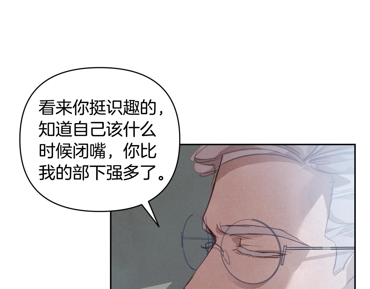 第39话 来我办公室6