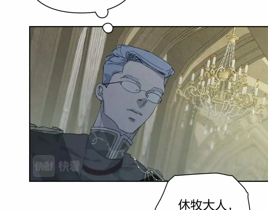 第63话 他们不一样？26
