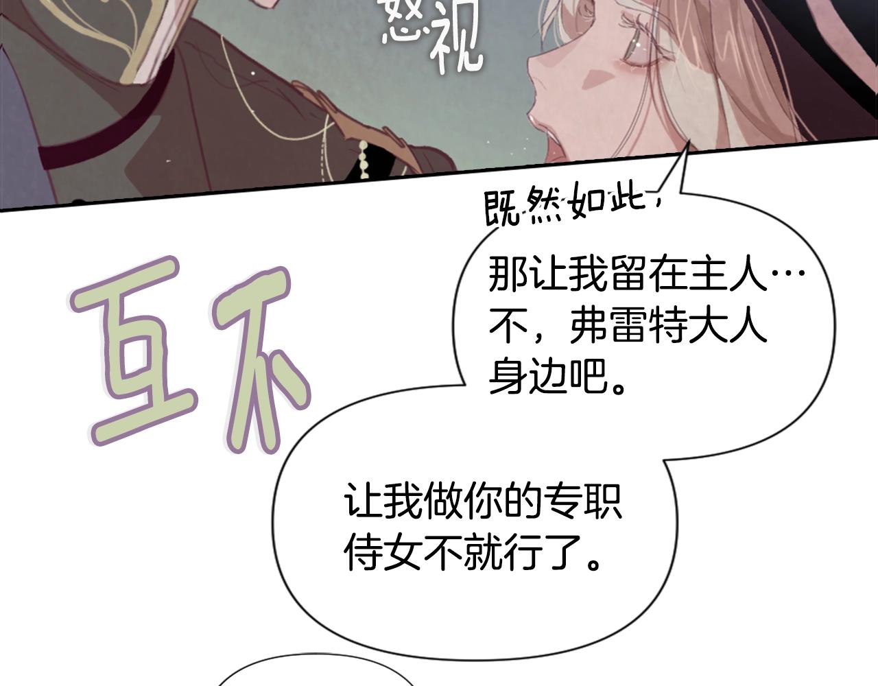 第5话 时隔七年128