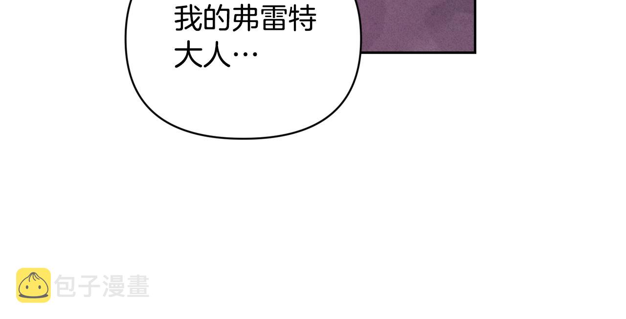 第48话 霸占你121