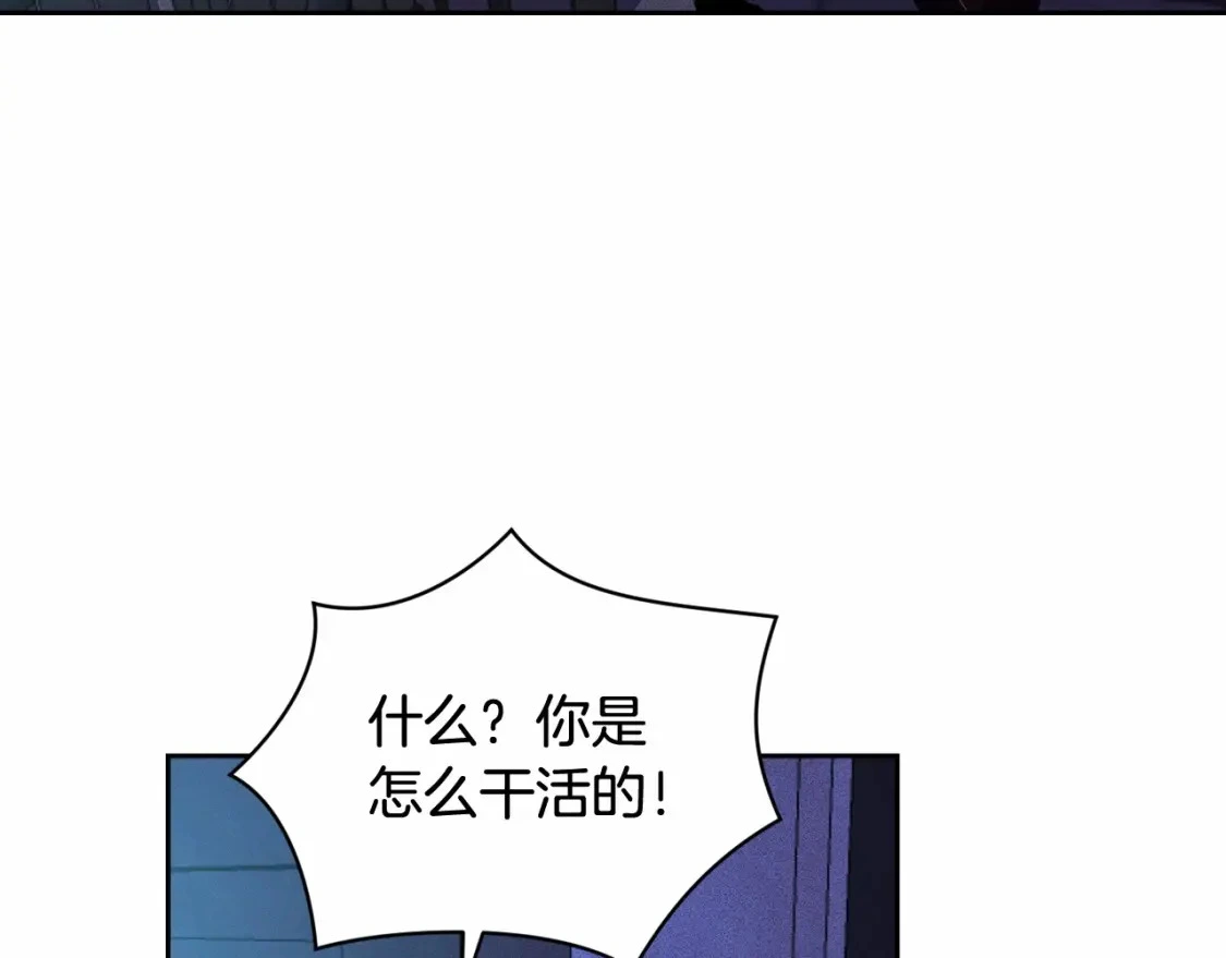 第53话 失踪104