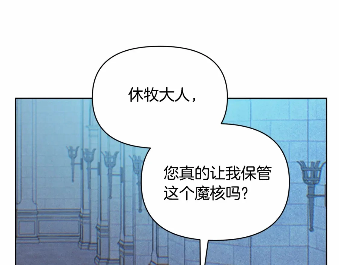 第二季回归 想保护的人33