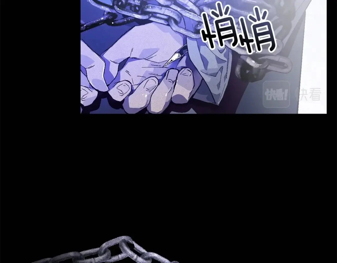 第54话 贝尼的过去146