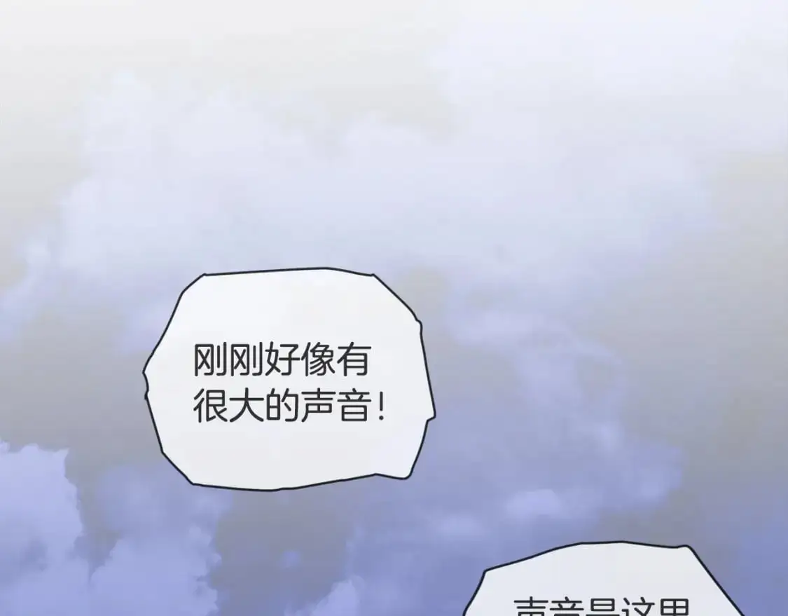第58话 被主人担心105