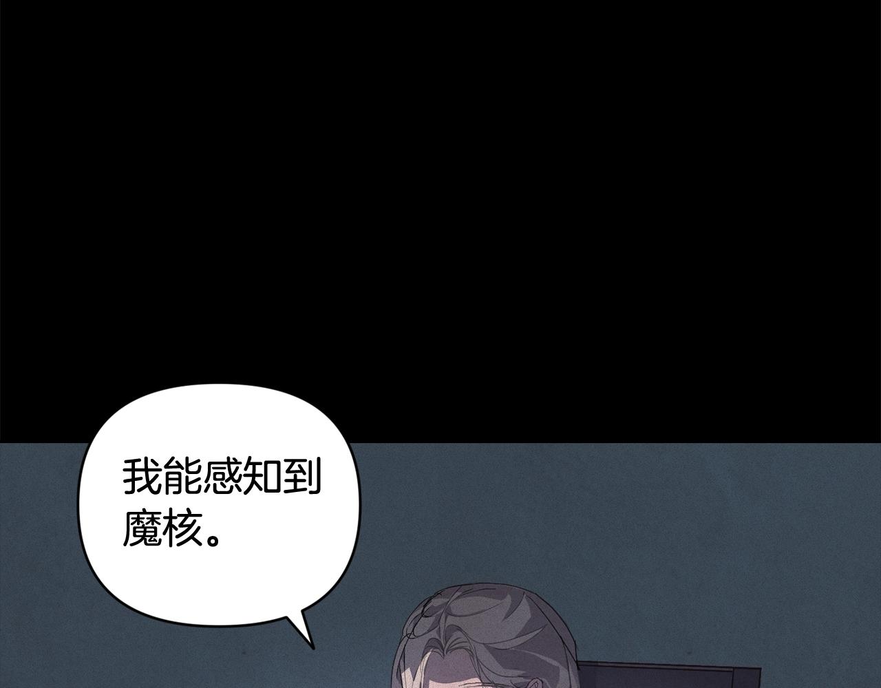 第42话 我的使命是什么？41