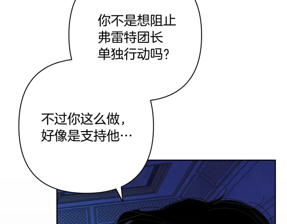 第78话 追到莫格62