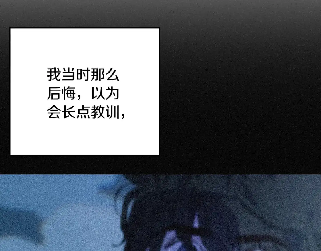 第71话 出发讨伐地59