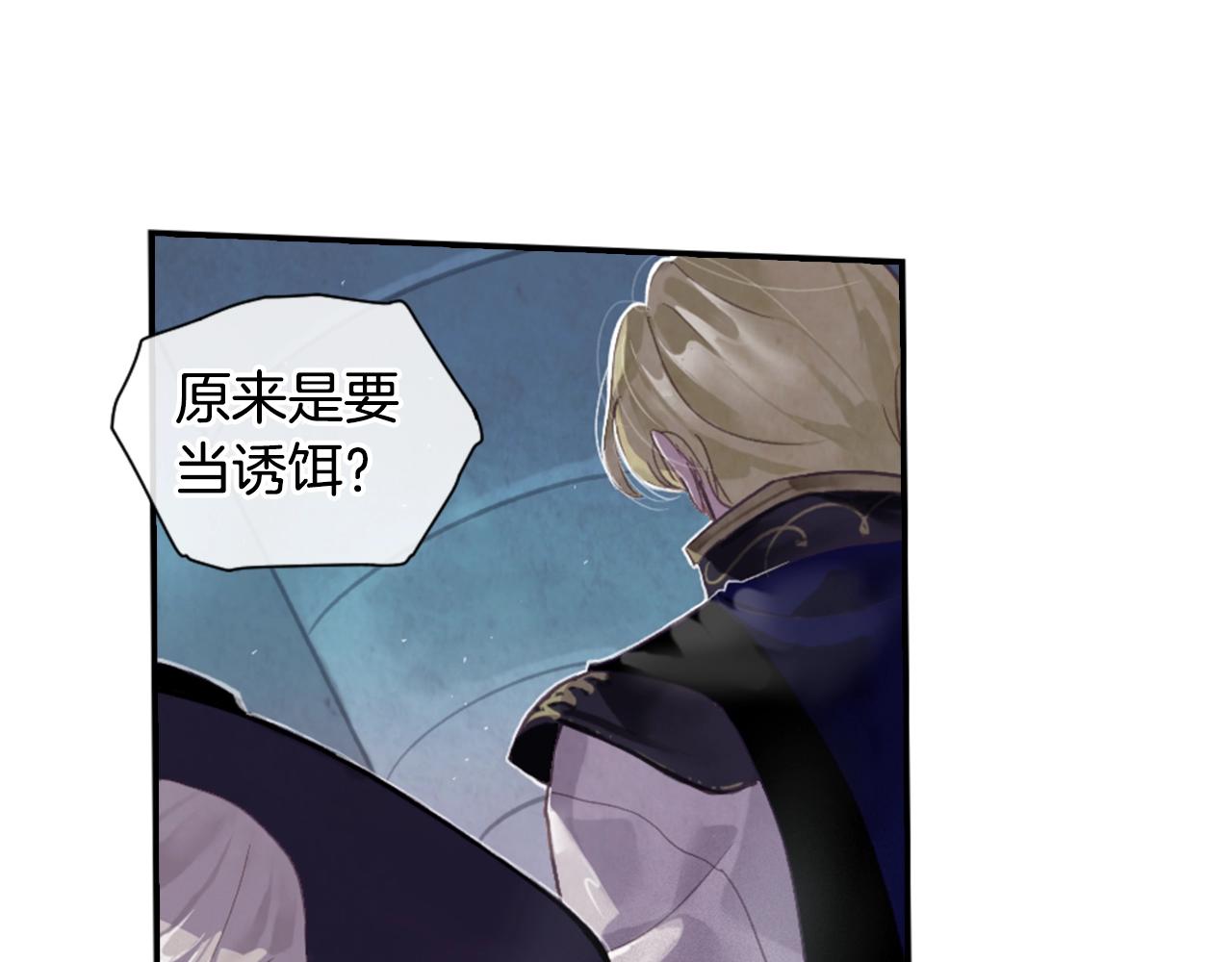 第4话 魔物来袭57