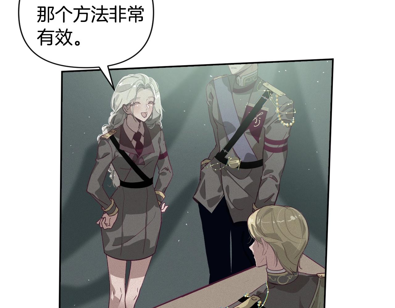 第14话 有效的方法109