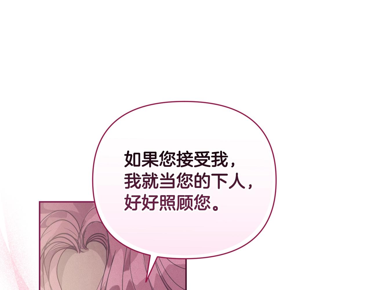 第44话 公主送美男100