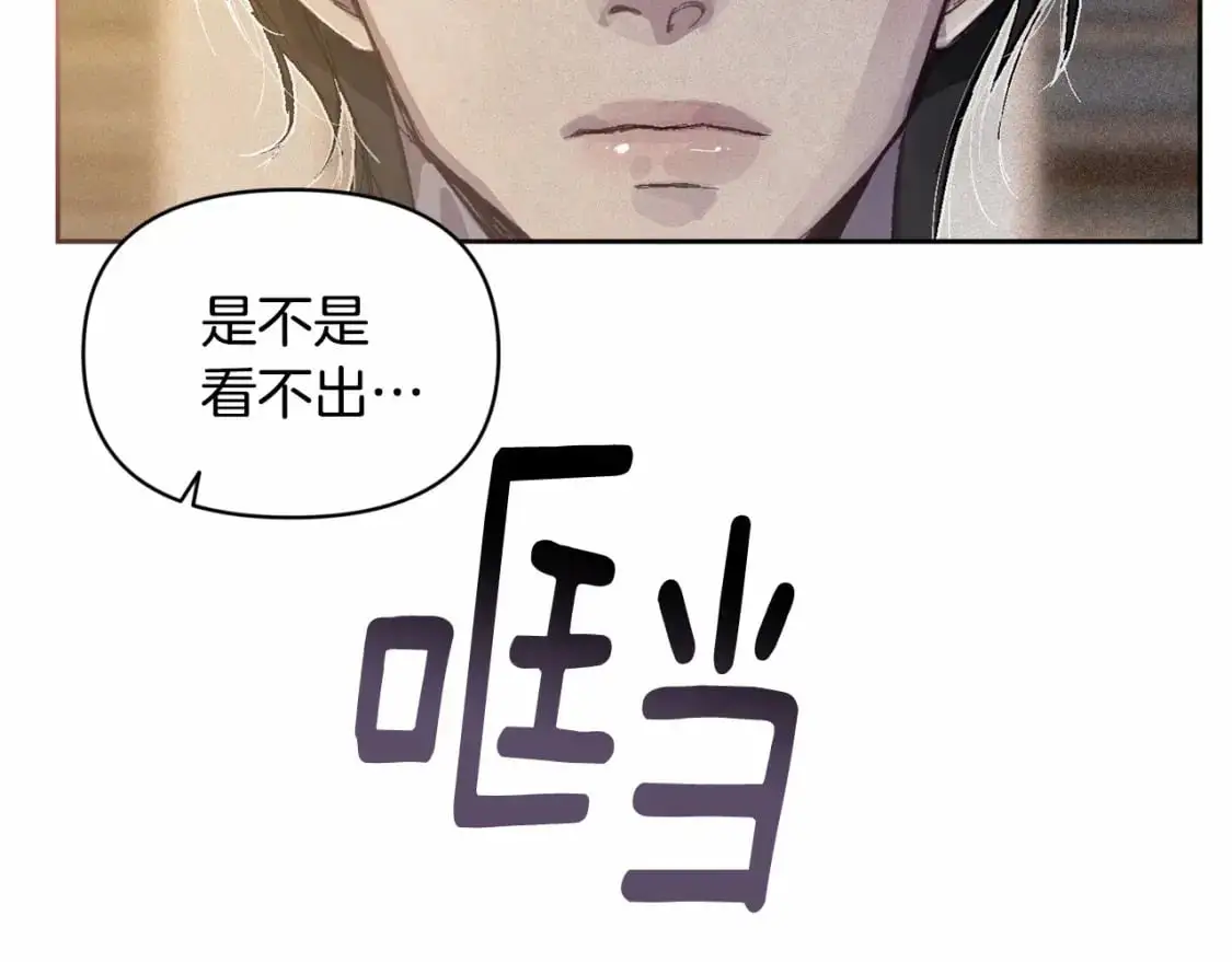 第二季回归 想保护的人139