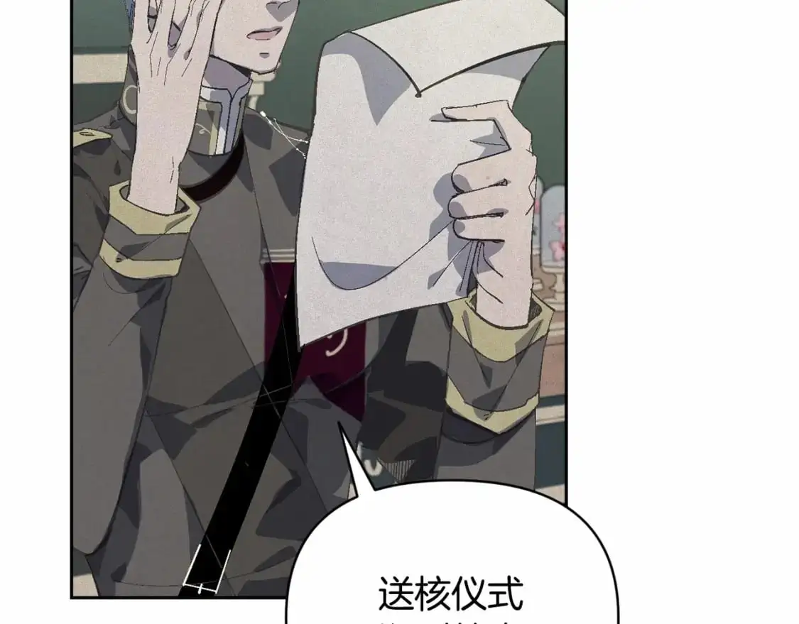 第59话 怀孕了？！！141