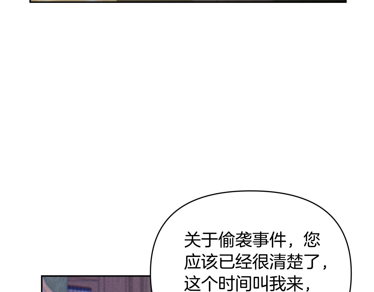 第48话 霸占你59