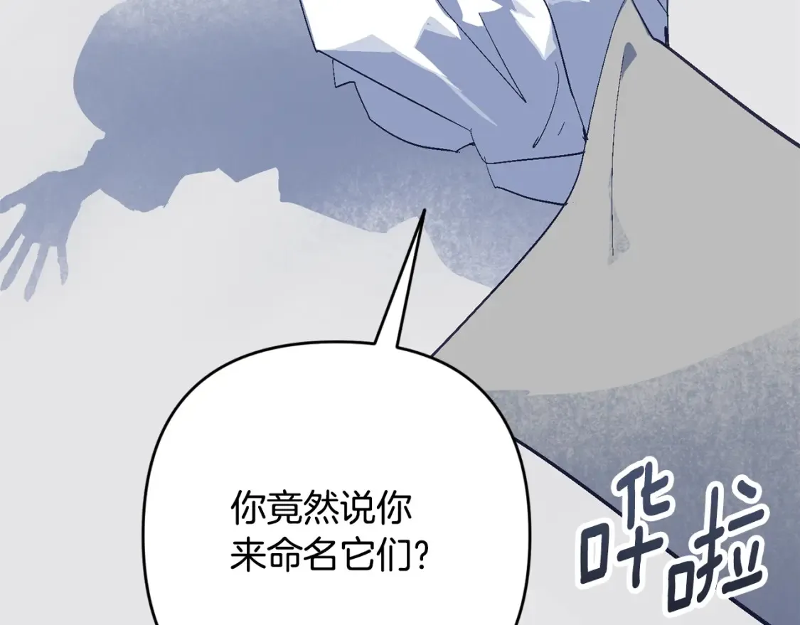 第97话 攻击大神官110