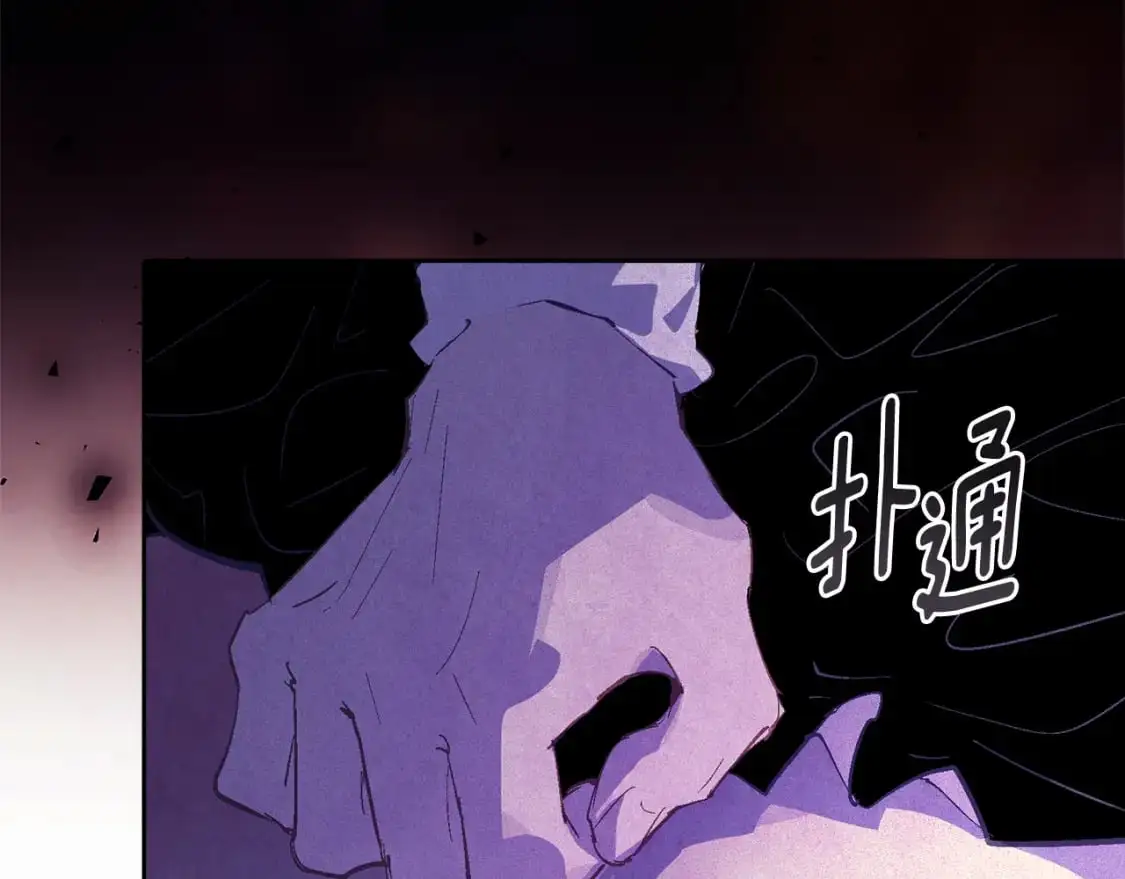 第79话 说出怀孕之事147