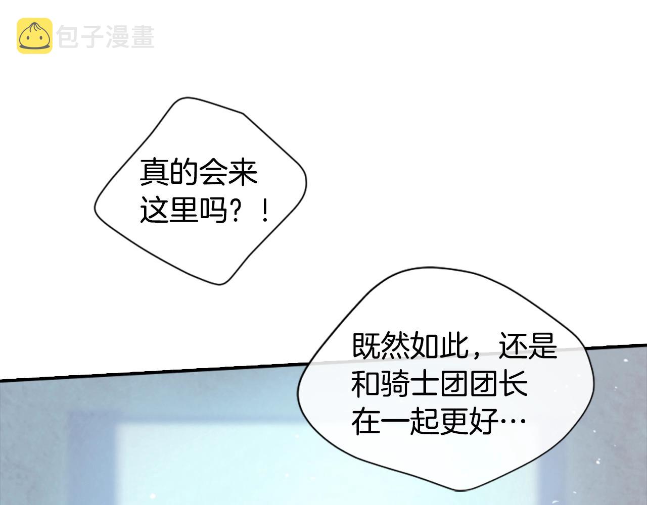 第4话 魔物来袭53