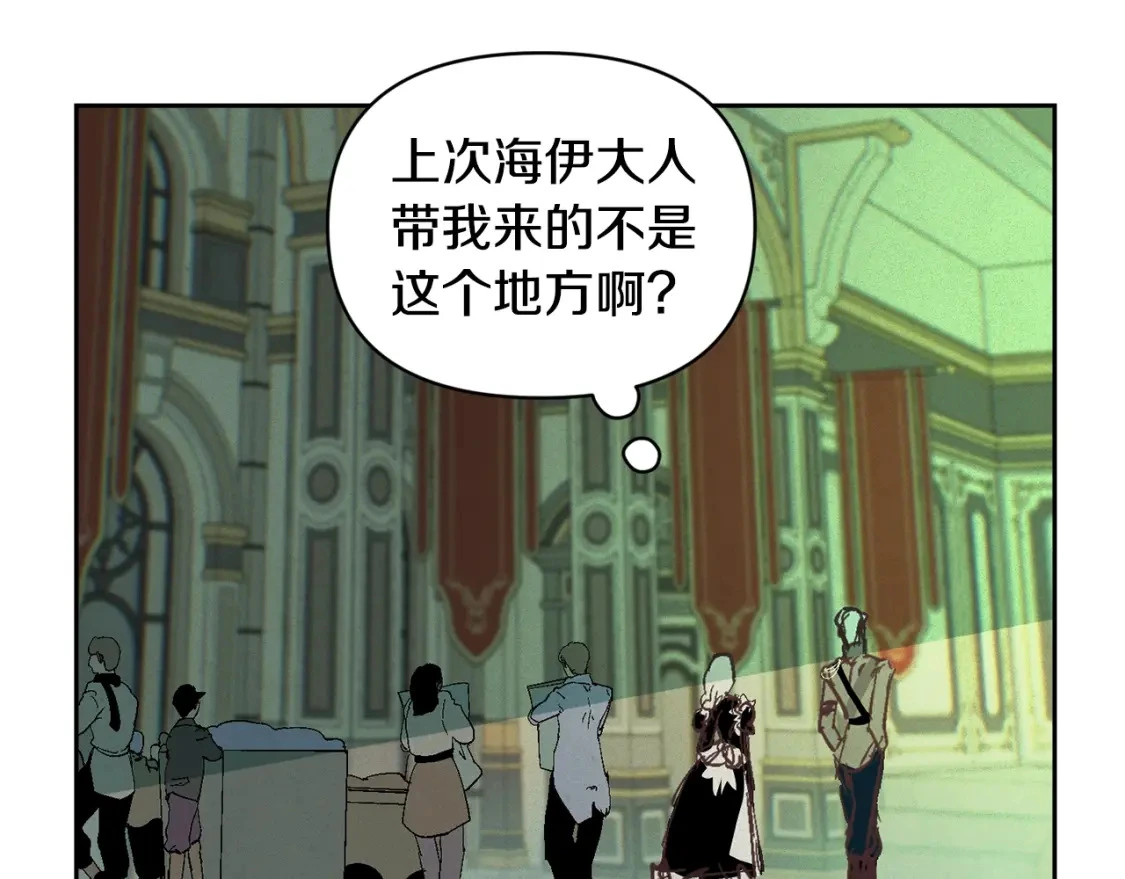 第一季完结篇 去见大神官26