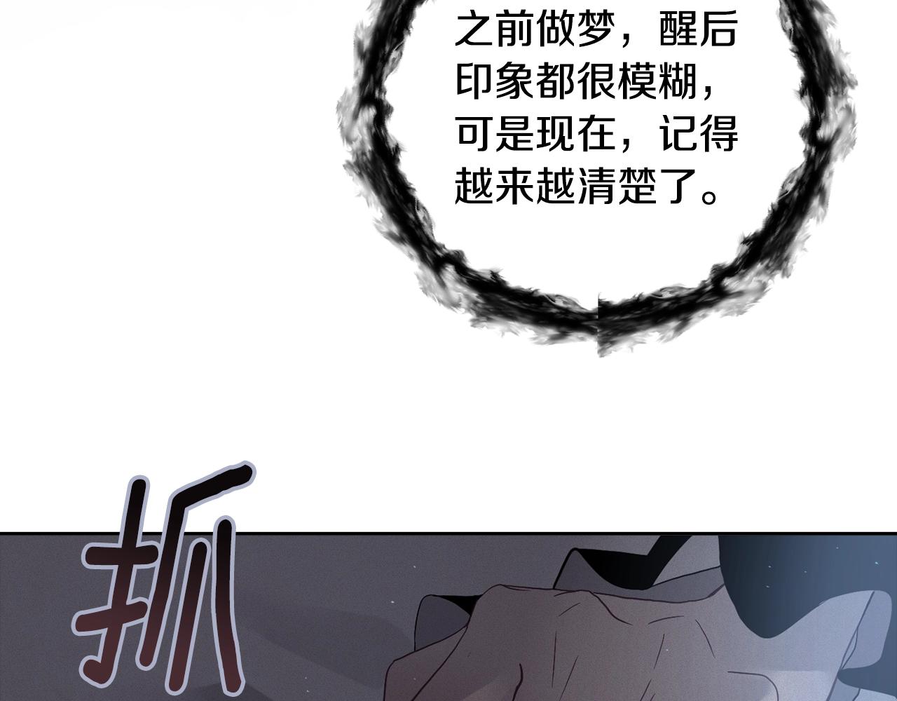 第13话 加入战略室88