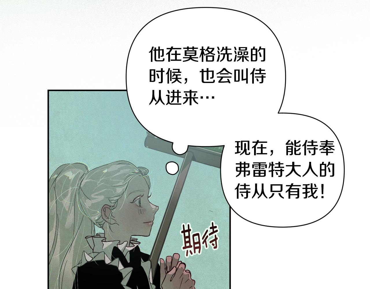 第15话 特训103