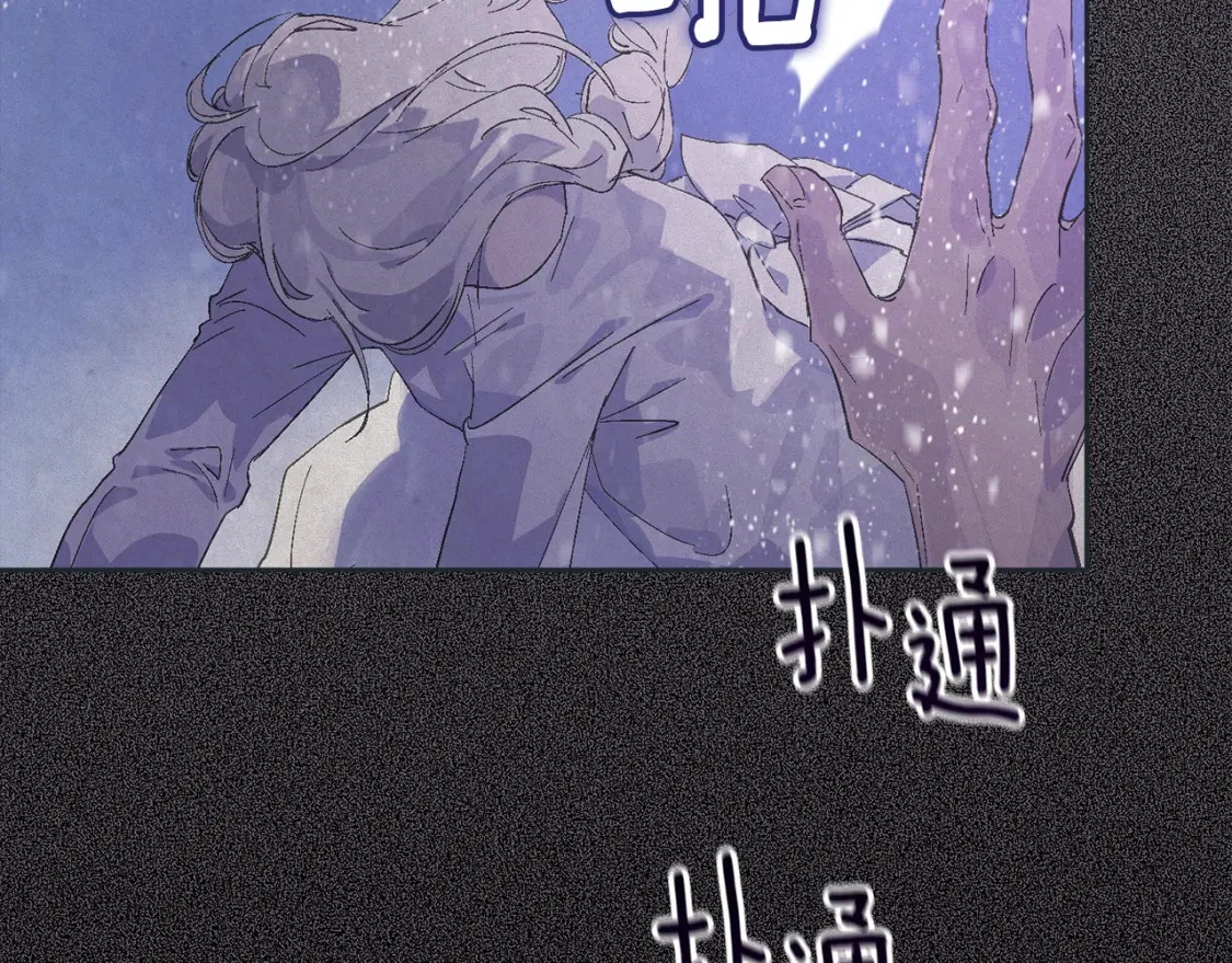 第65话 血液的秘密91