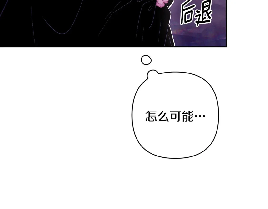 第80话 我的救世主62