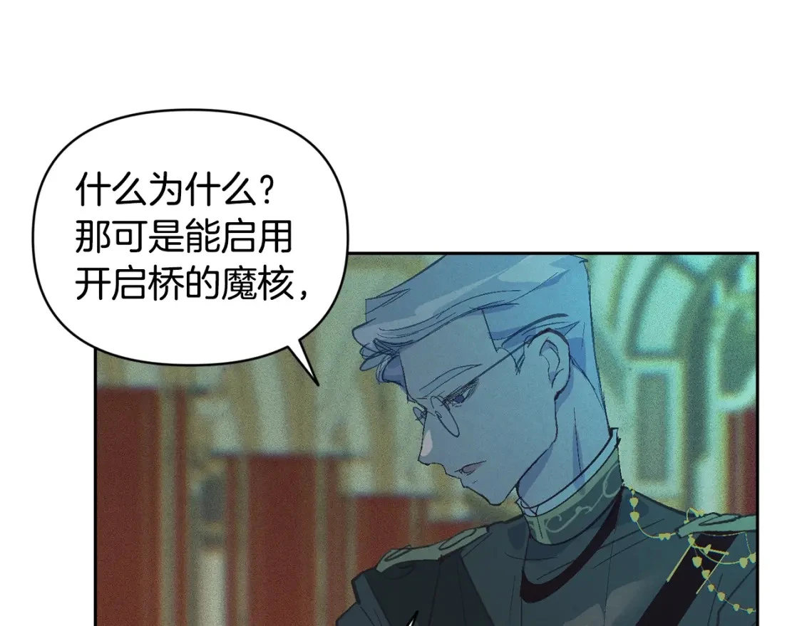 第一季完结篇 去见大神官67