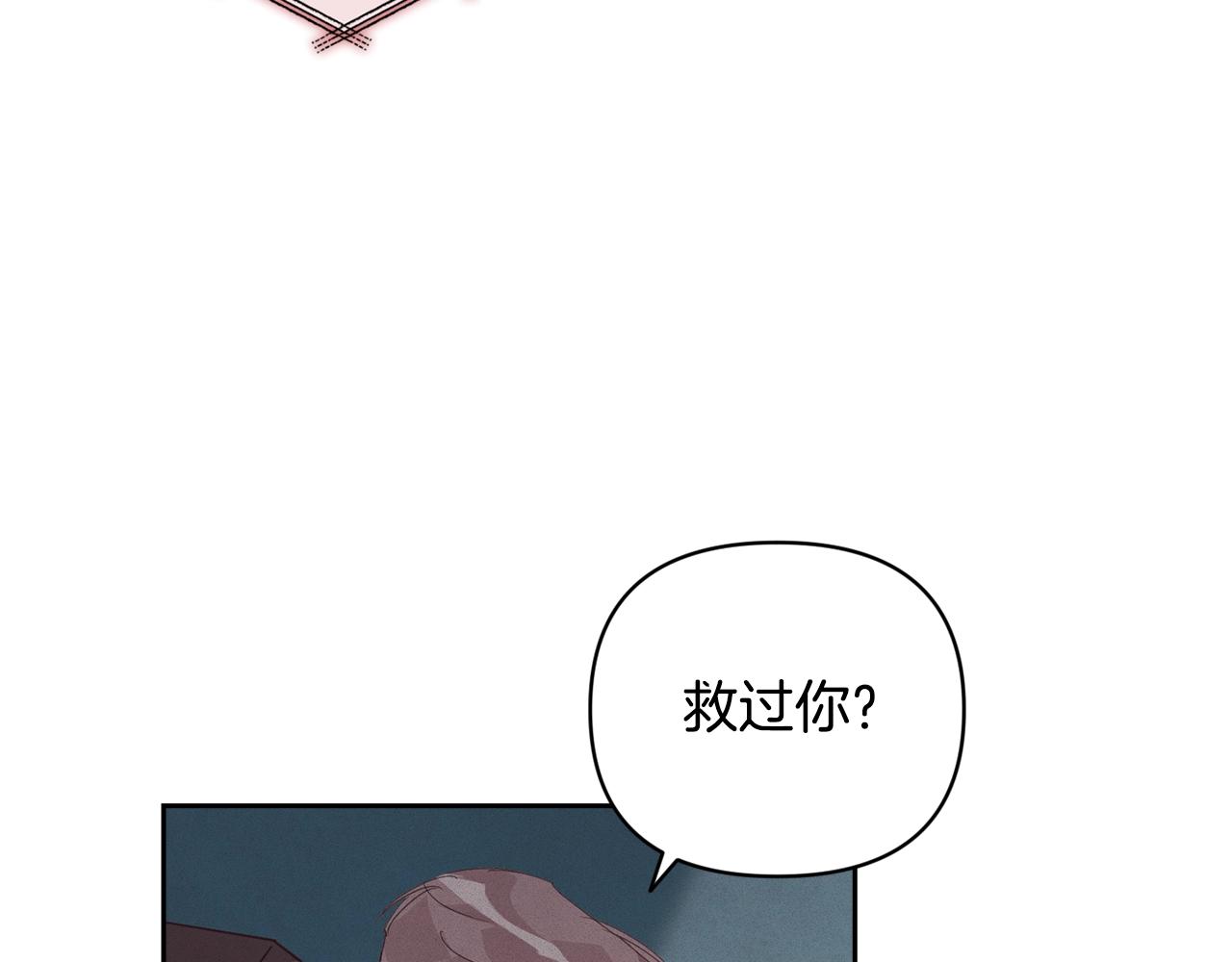 第39话 来我办公室113
