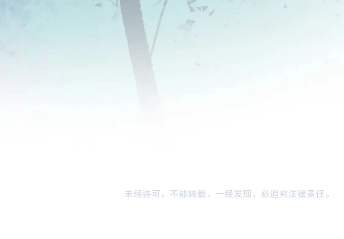 第67话 藏匿魔物195