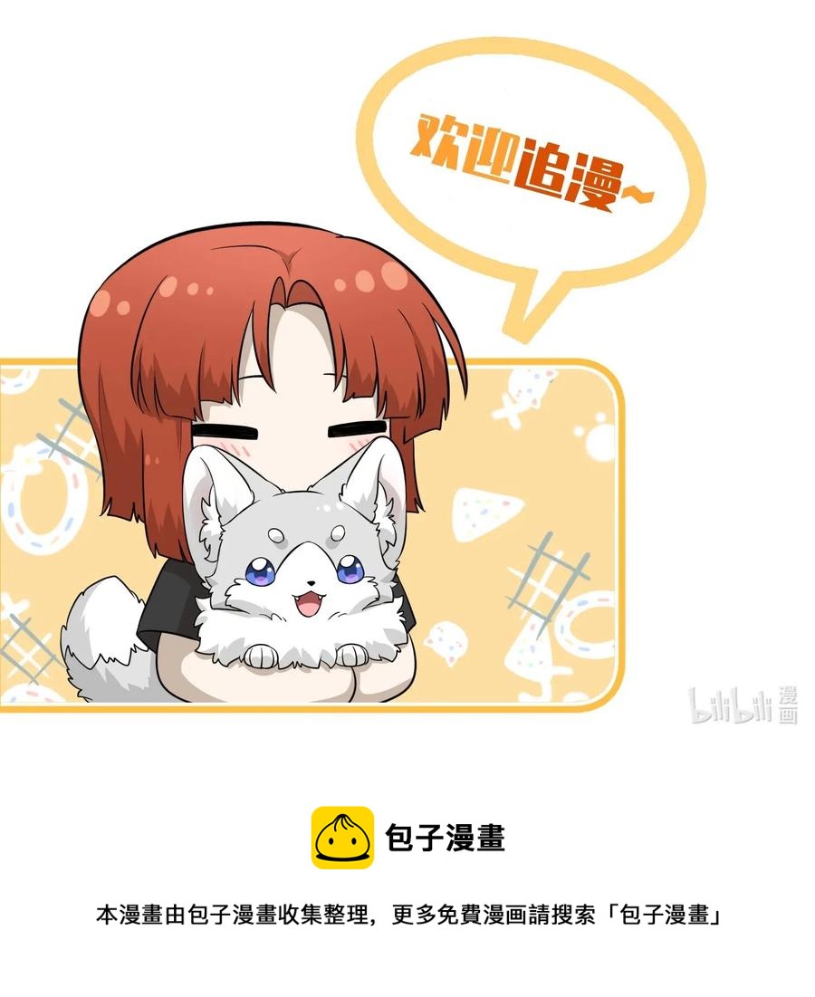 046 醋意33