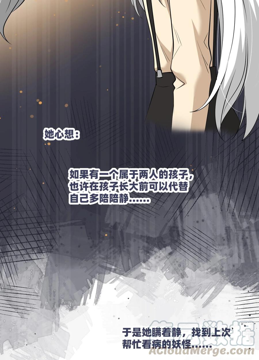 057 母亲的故事12