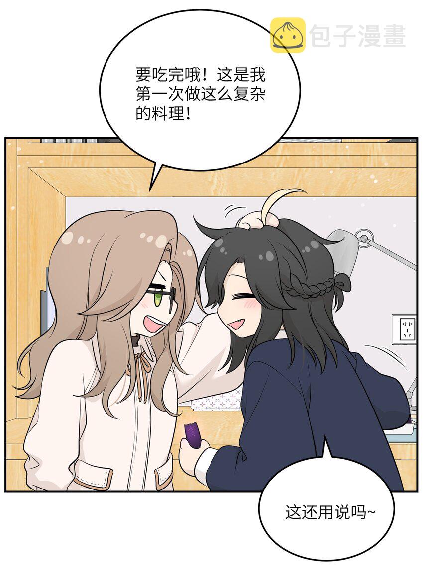 119 奇怪的糕点32