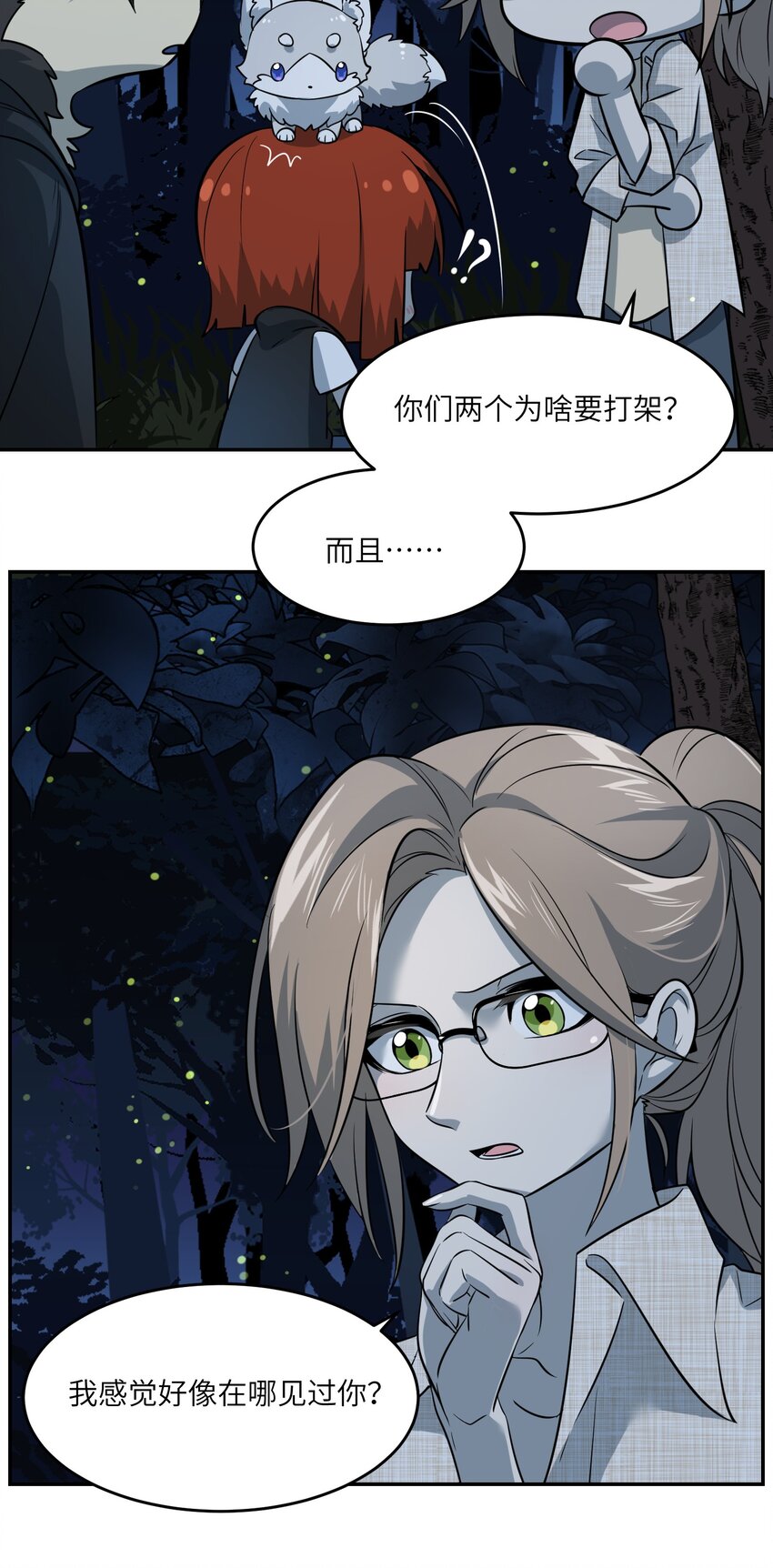 032 变身结束，这是……？！30
