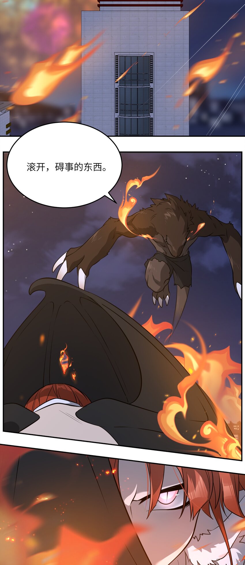 069 遇袭10