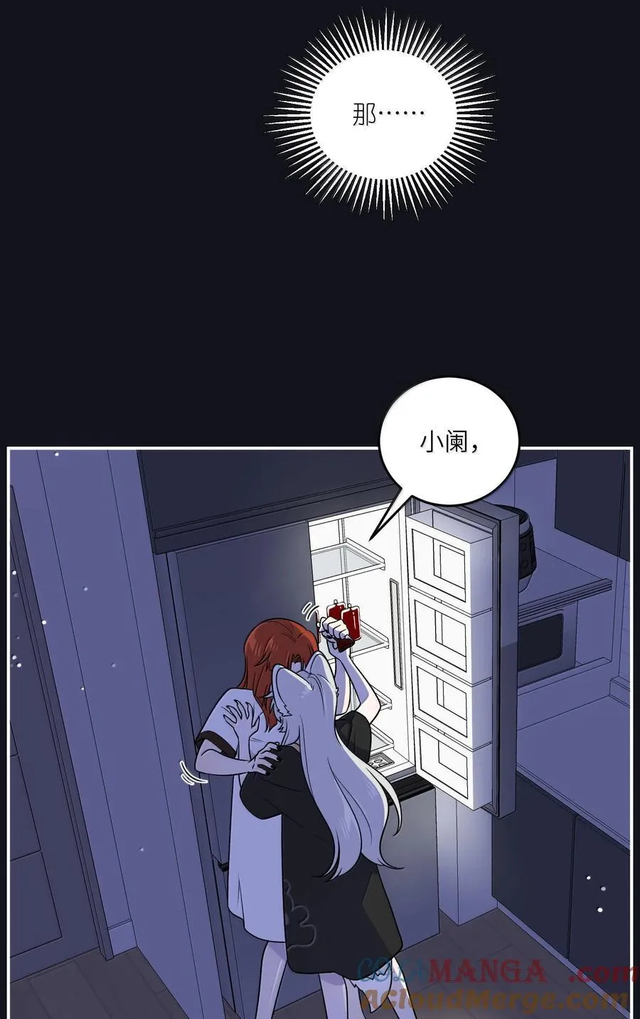 179 诱发血欲（含开卷抽奖）6