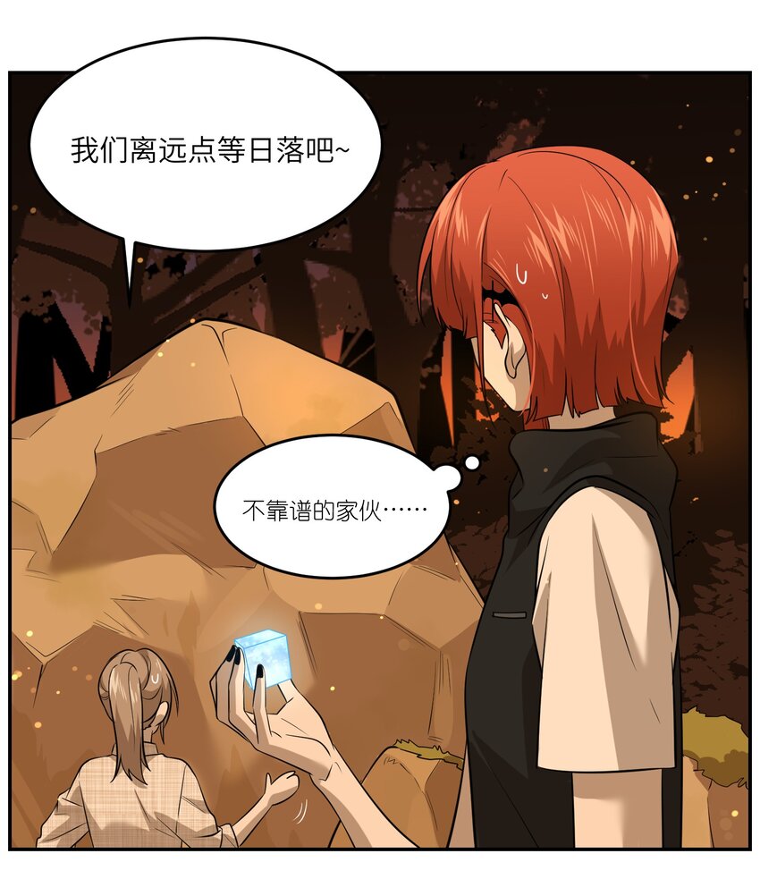 030 如何解决这变身难题？24