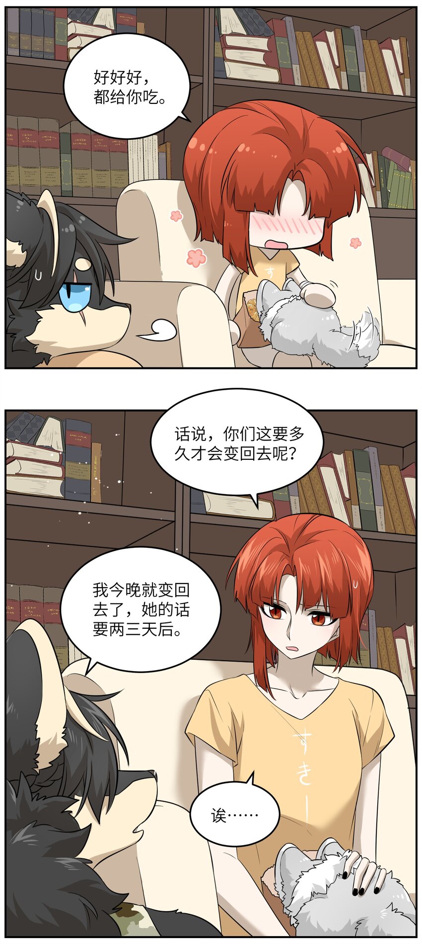 035 小可爱~12