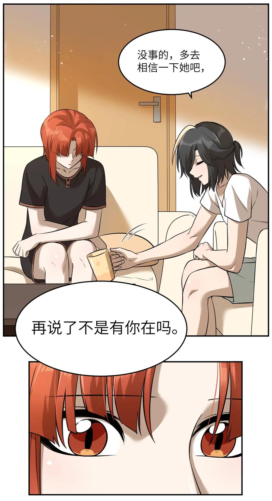 047 你不懂！29