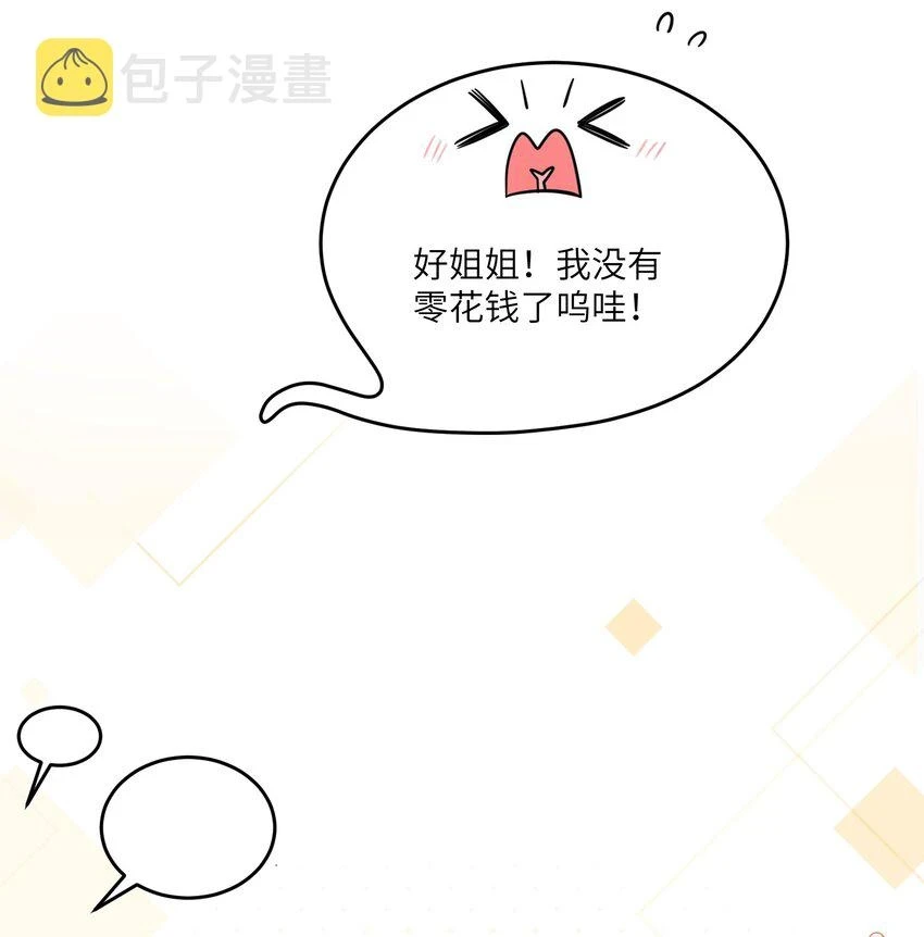 127 上交存款27