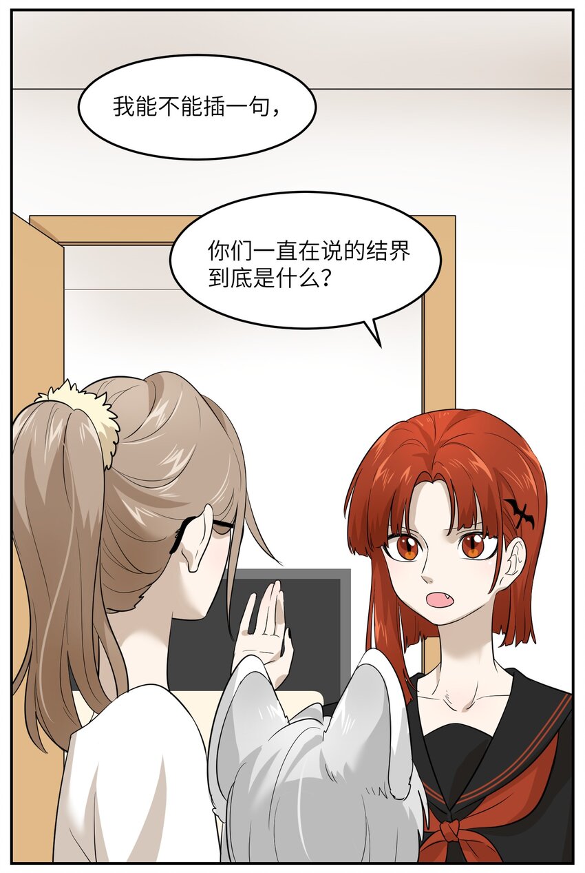 005 我曾经的故事26
