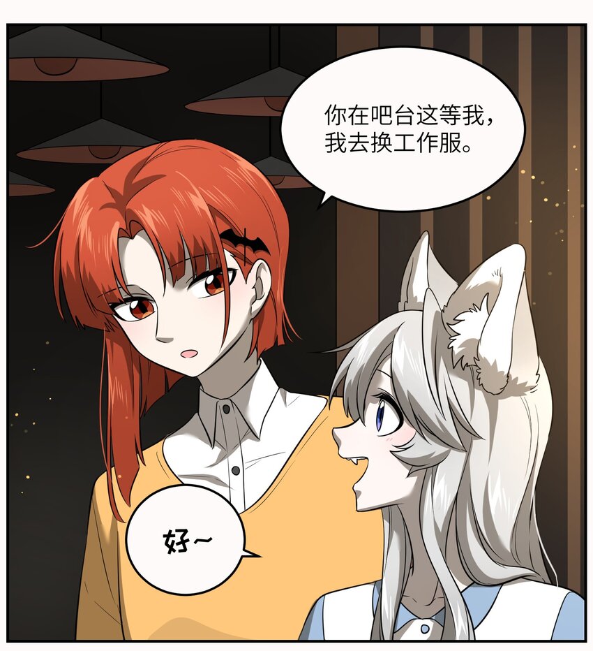 020 这个女人是谁？15