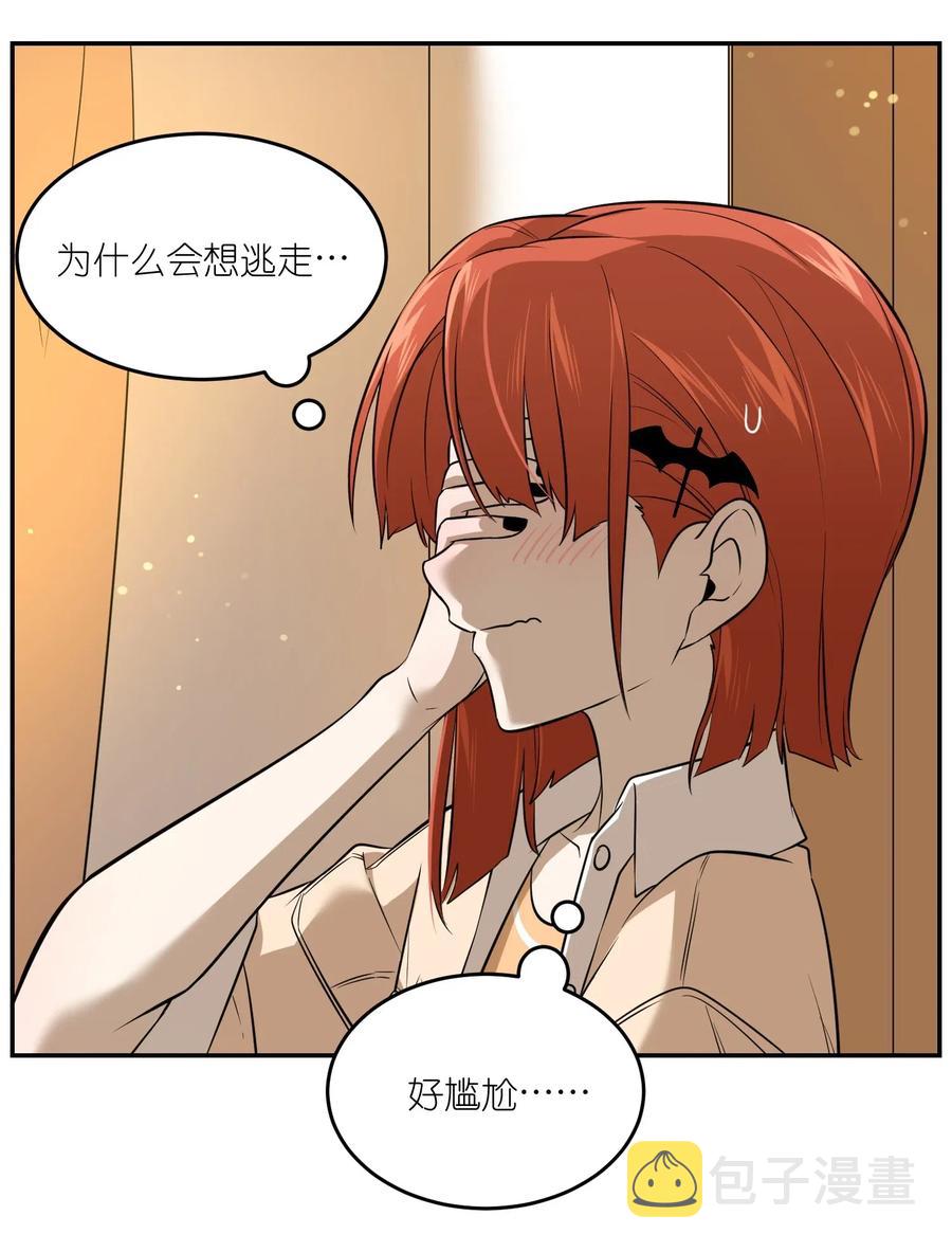 045 我昨晚，怎么了？15