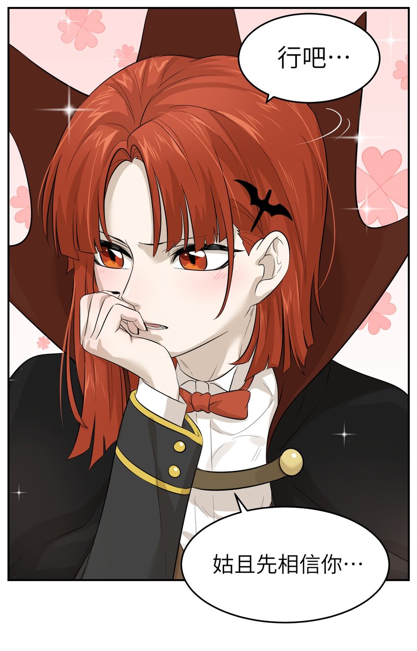 003 请享用我24