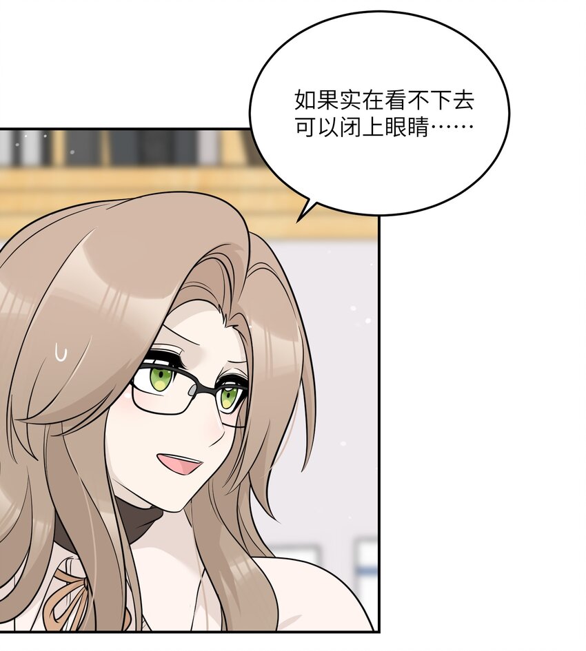 119 奇怪的糕点29