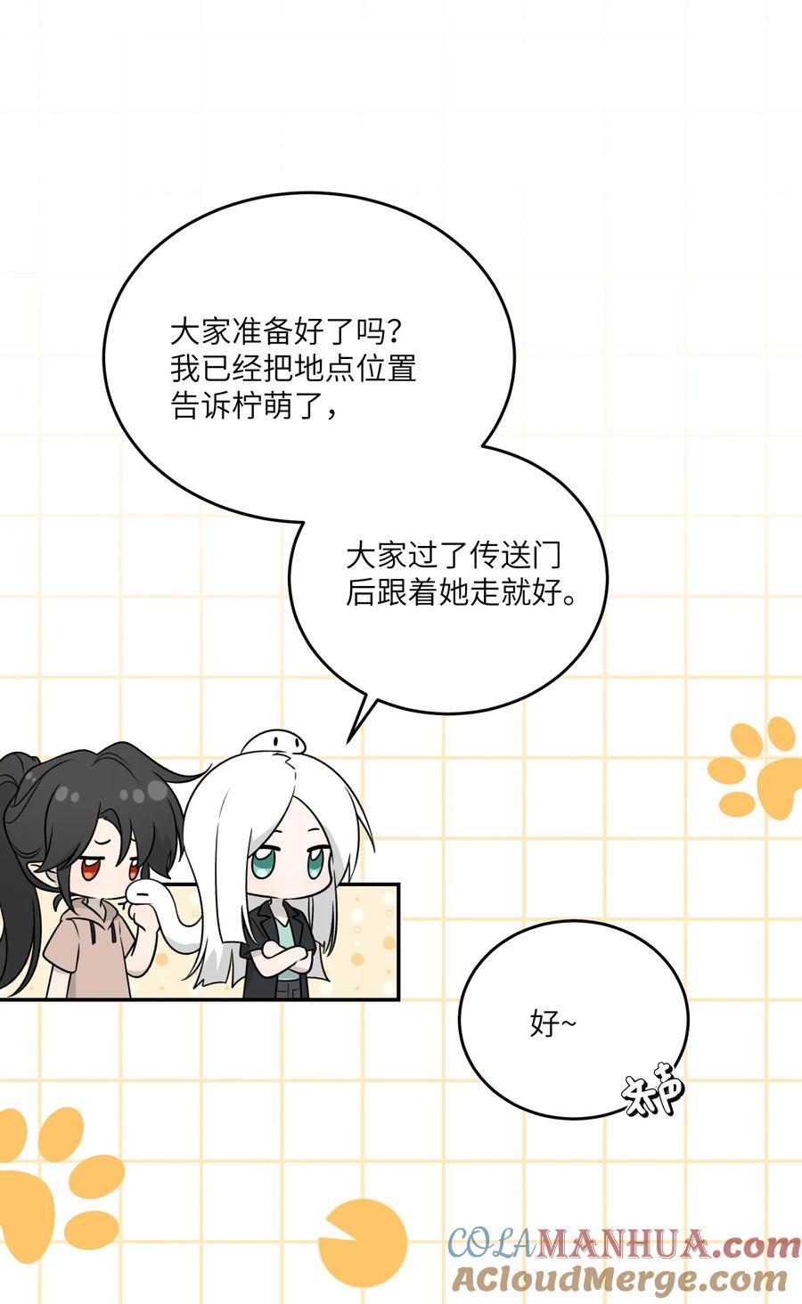 156 发型不能乱！28