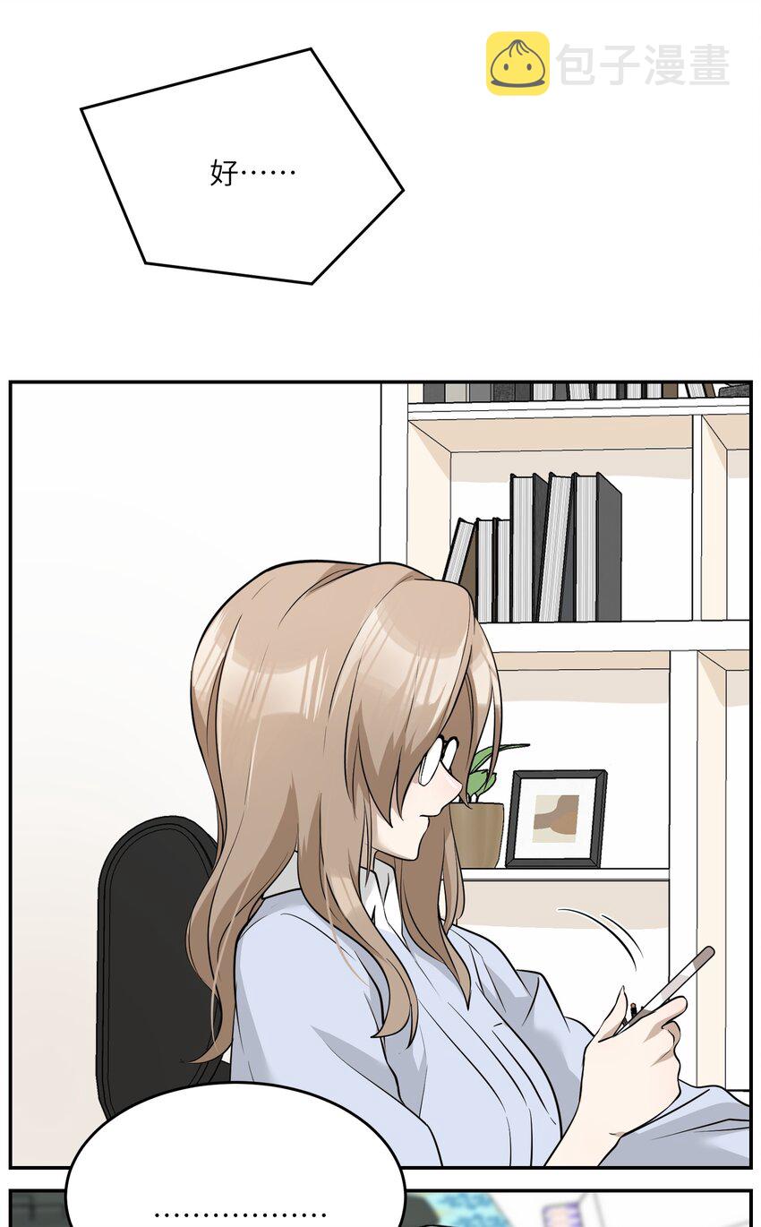 067 你真可爱33