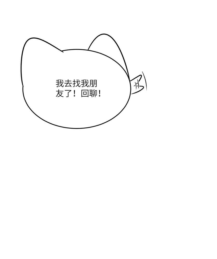 144 新的租客31