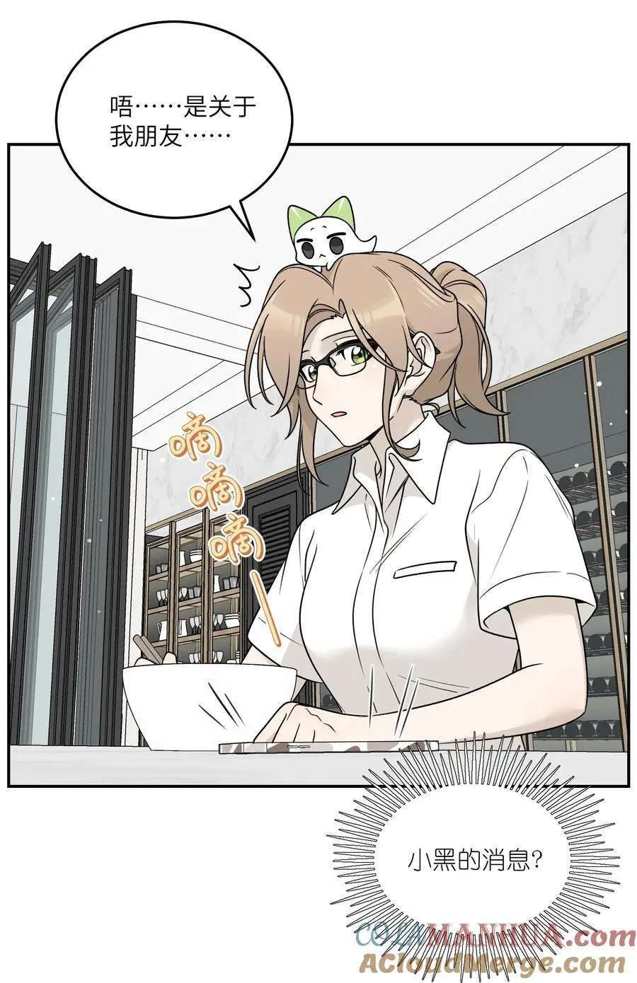 159 坦白34