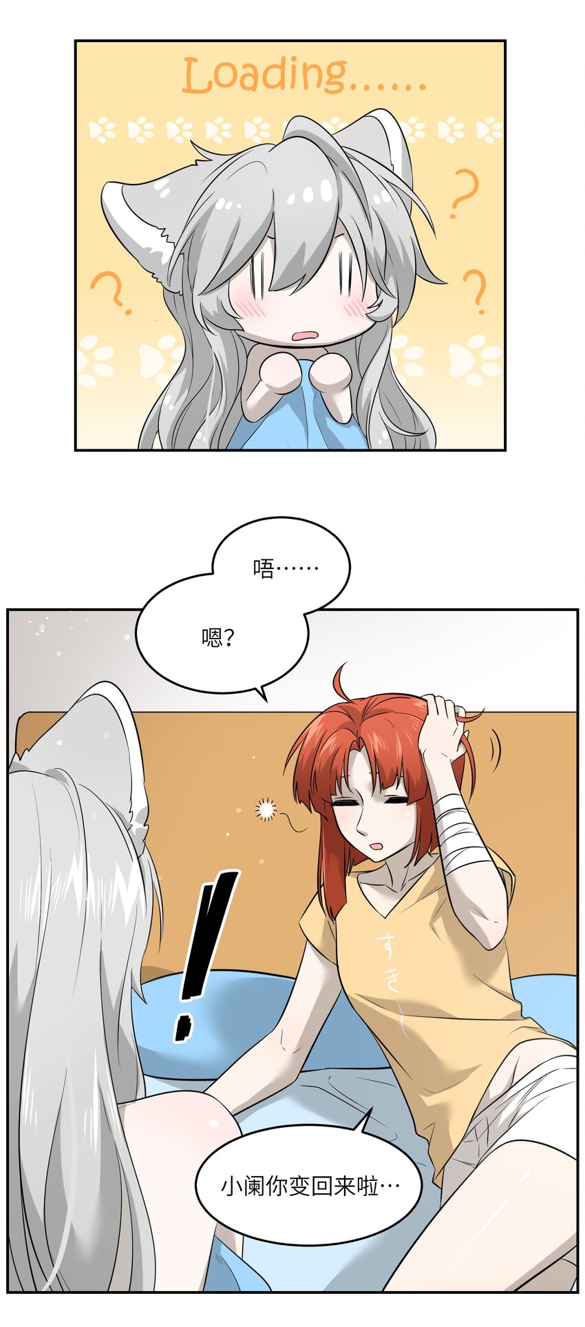 037 共枕19