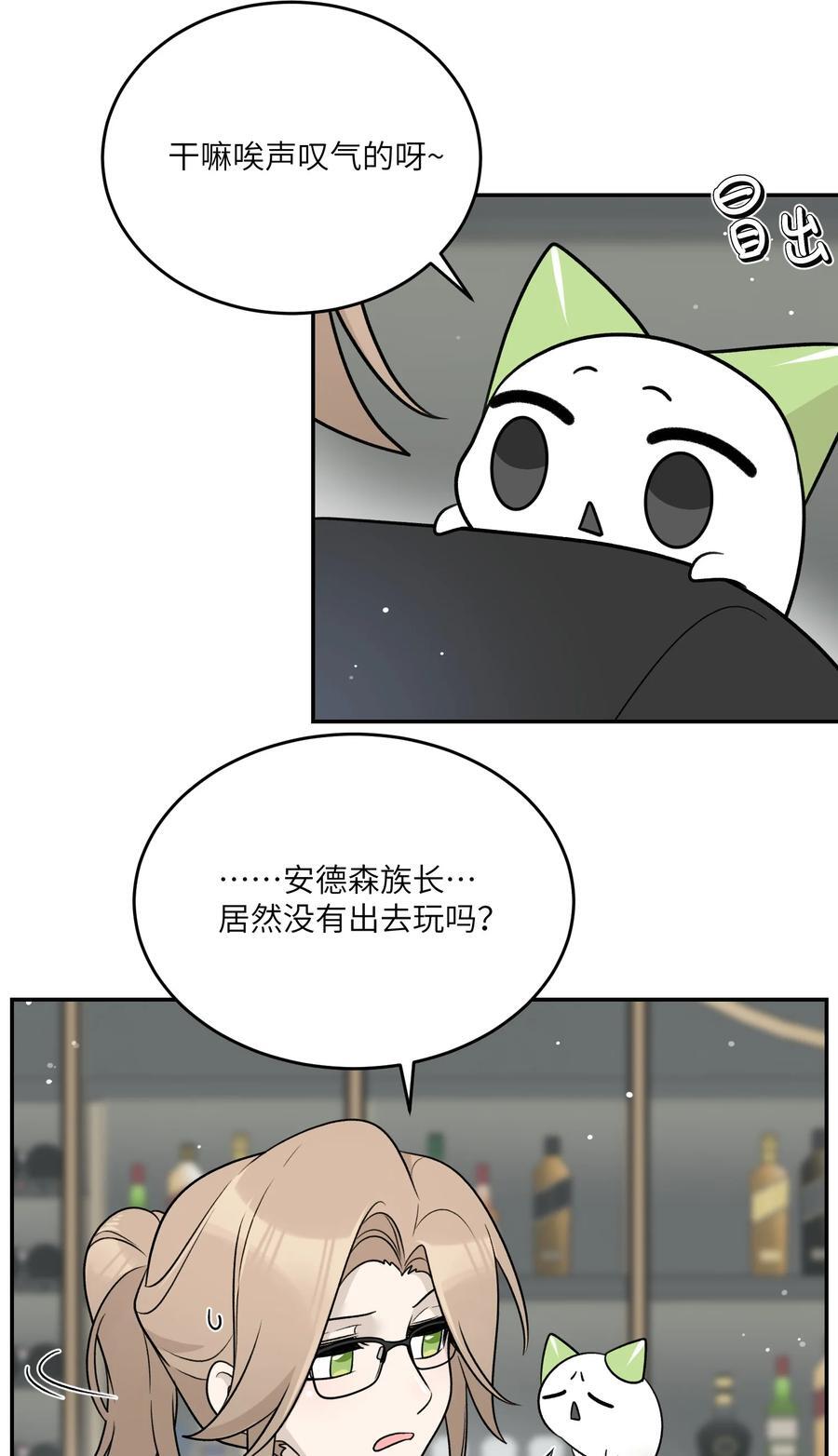 153 叹气二人组34