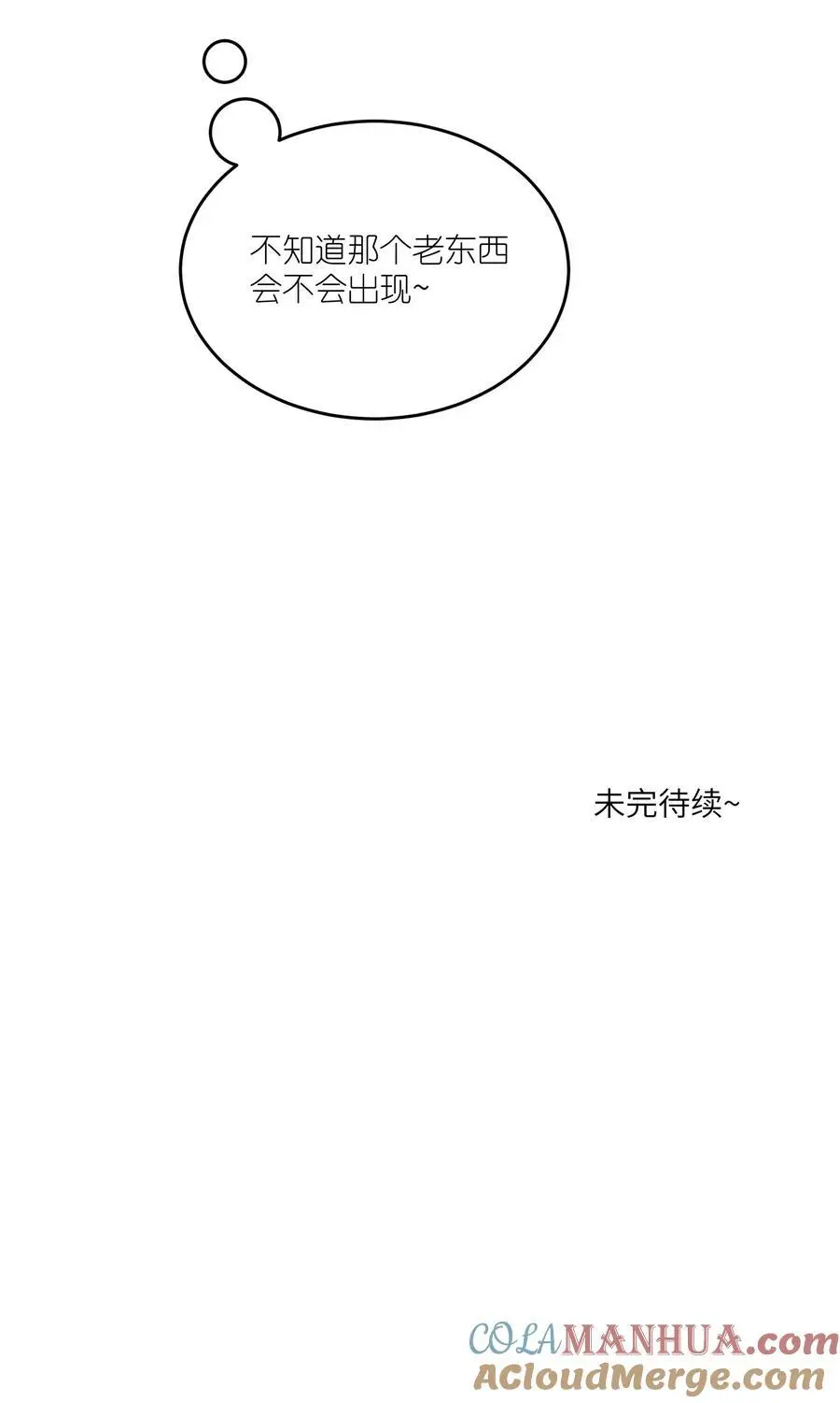 164 觉醒的方法42